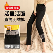 直筒可拆卸中老年保暖加厚棉裤 高腰时尚 女冬 女外穿2025新款 羽绒裤