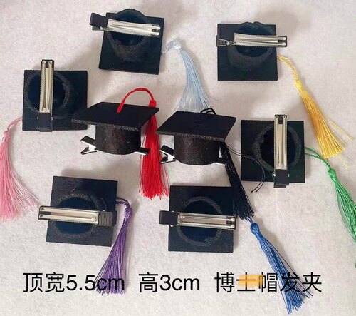 博士帽发夹迷你学士帽幼儿园小升初毕业季聚会少儿成人拍照通用款