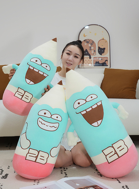 可拆洗卡通创意2b铅笔毛绒玩具SB苦逼青年靠垫抱枕整蛊生日礼物男