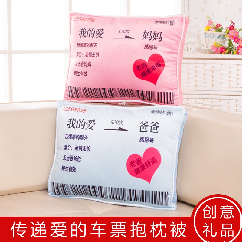 创意实用生日情人节礼物女生特别的送爸爸妈妈40岁女友老婆老公