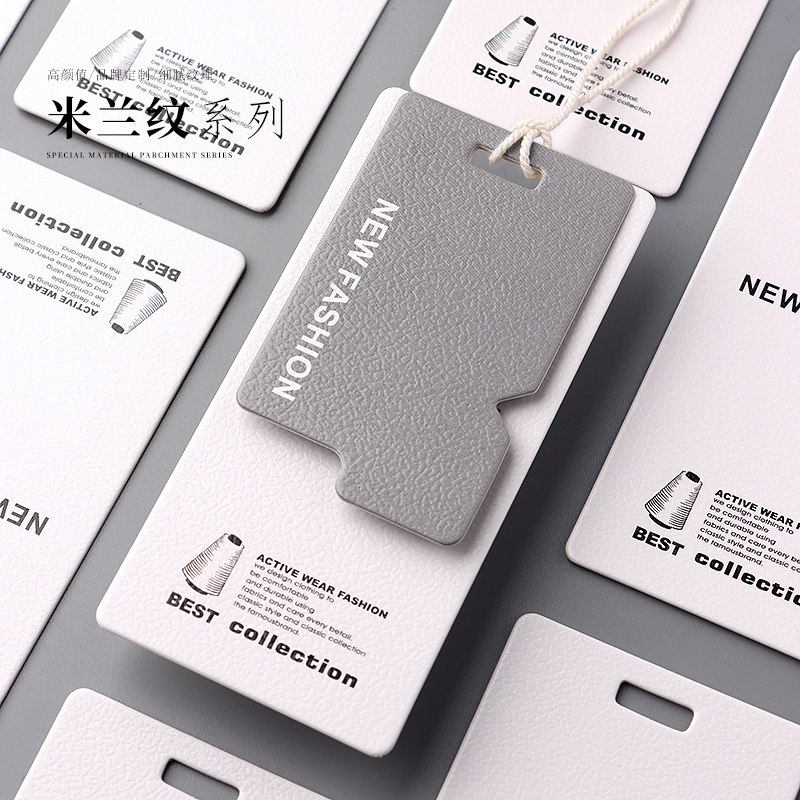 衣服吊牌定制高档服装店标签商标合格证订制女装价格吊牌定做logo