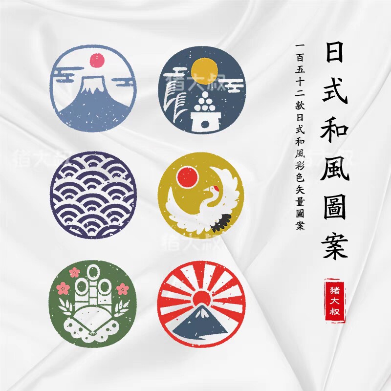 日式和风复古彩色传统图案图标logo徽章标志ai矢量设计素材png图