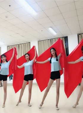 芳华同款舞蹈丝巾表演绸缎专业跳舞蹈红色方巾中国红年会舞台道具