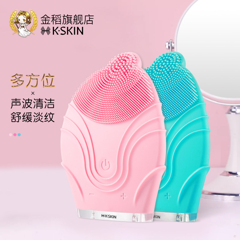 Golden Rice Electric Cleansing Blackhead silica gel Wash one's face Scrub Face male pore Cleaner face Wash one's face instrumentin the Personal Care/Health/Massage equipment , Clean Beauty Tools , Pore ​​cleaner/Cleansing instrument  category - from Buy2taobao.com to provide professional Taobao agent buy service