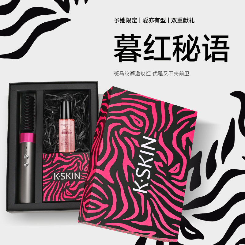 【情人节礼物】金稻无线直发梳礼盒负离子两用发梳电梳子直板夹器