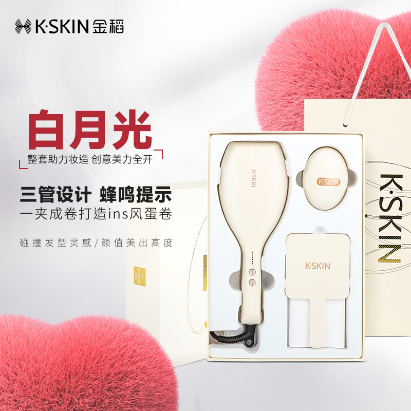 金稻韩式蛋卷头卷发棒蛋蛋卷神器懒人复古羊毛卷20mm水波纹夹板棒怎么看?