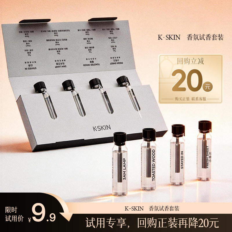 乌木沉香香薰扩香高级感