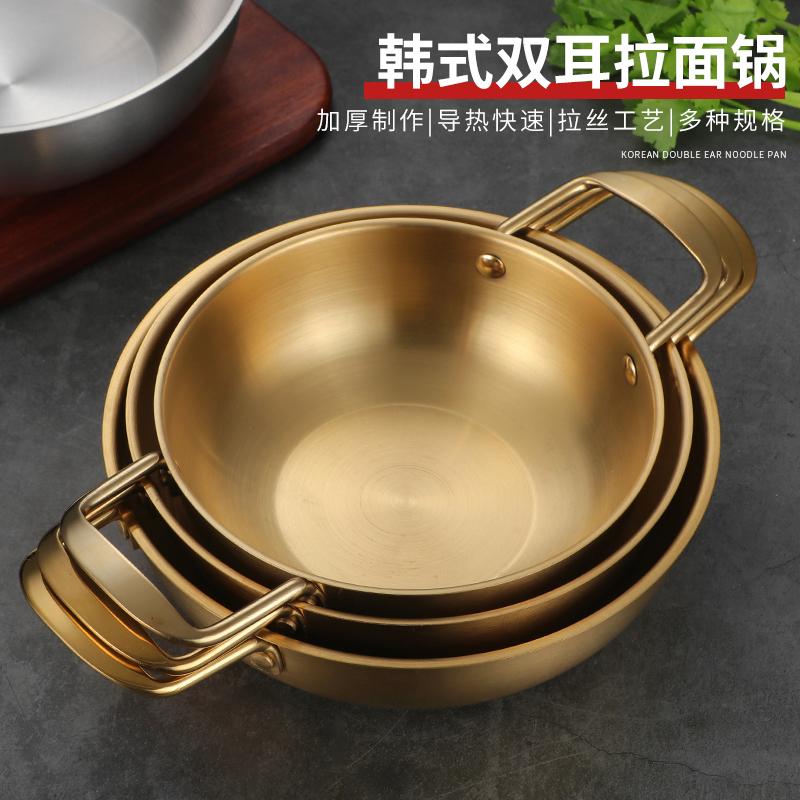 韩式不锈钢特厚海鲜锅