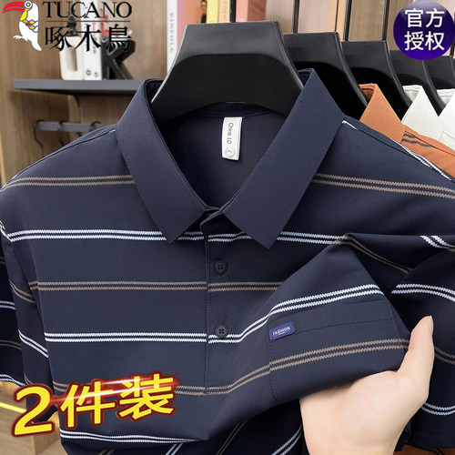 啄木鸟冰丝短袖t恤男士夏季中老年休闲翻领条纹真口袋透气polo衫