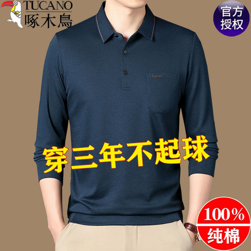 啄木鸟新款纯棉长袖t恤男士春秋季薄款中年休闲真口袋翻领polo衫