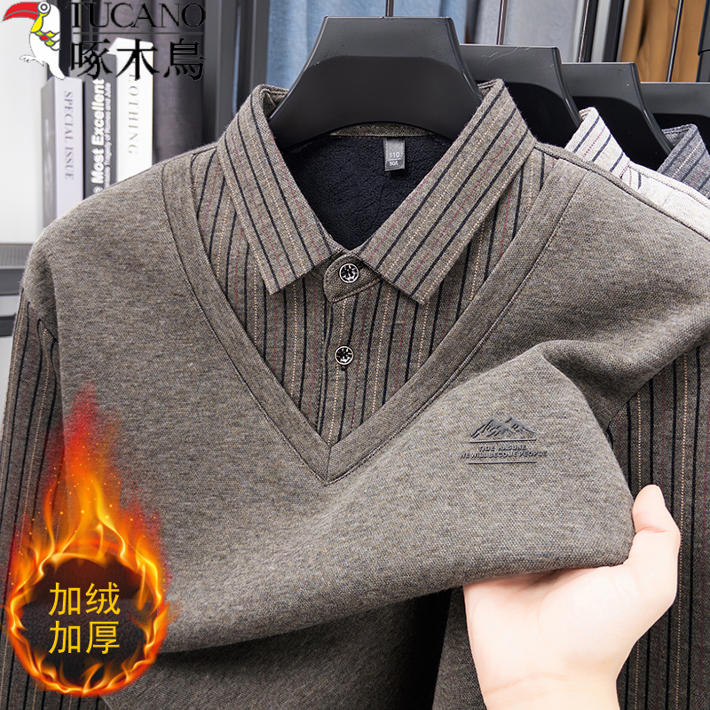 啄木鸟一体绒羊毛衫男冬季毛衣中年假两件加绒加厚保暖爸爸打底衫