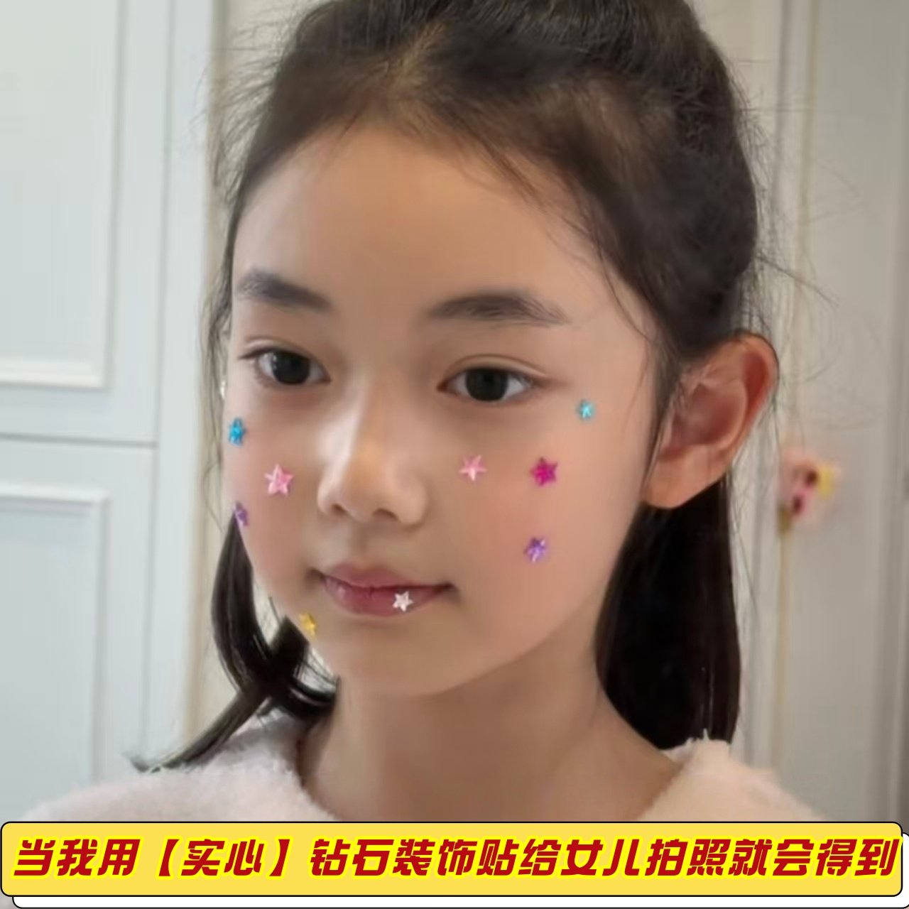 儿童宝石贴纸水晶钻石卡通贴贴画公主女孩3d立体奖励粘贴装饰玩具,文具电教/文化用品/商务用品,贴纸/立体贴纸,淘宝优惠券,粉丝福利购,淘宝优惠卷