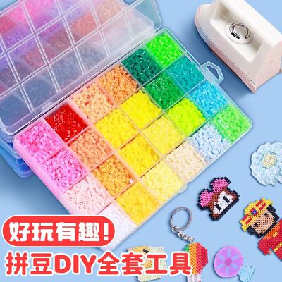 拼豆豆材料包手工diy全套