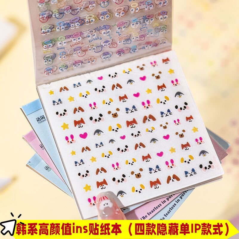 可爱迷你小鼻嘎贴纸本学生创意手账diy装饰pet切膜贴素材书美甲贴
