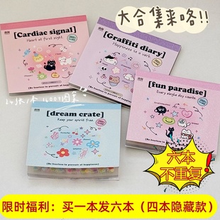 韩系高颜值ins贴纸本pet切膜贴纸迷你deco小鼻diy可爱手帐拼贴