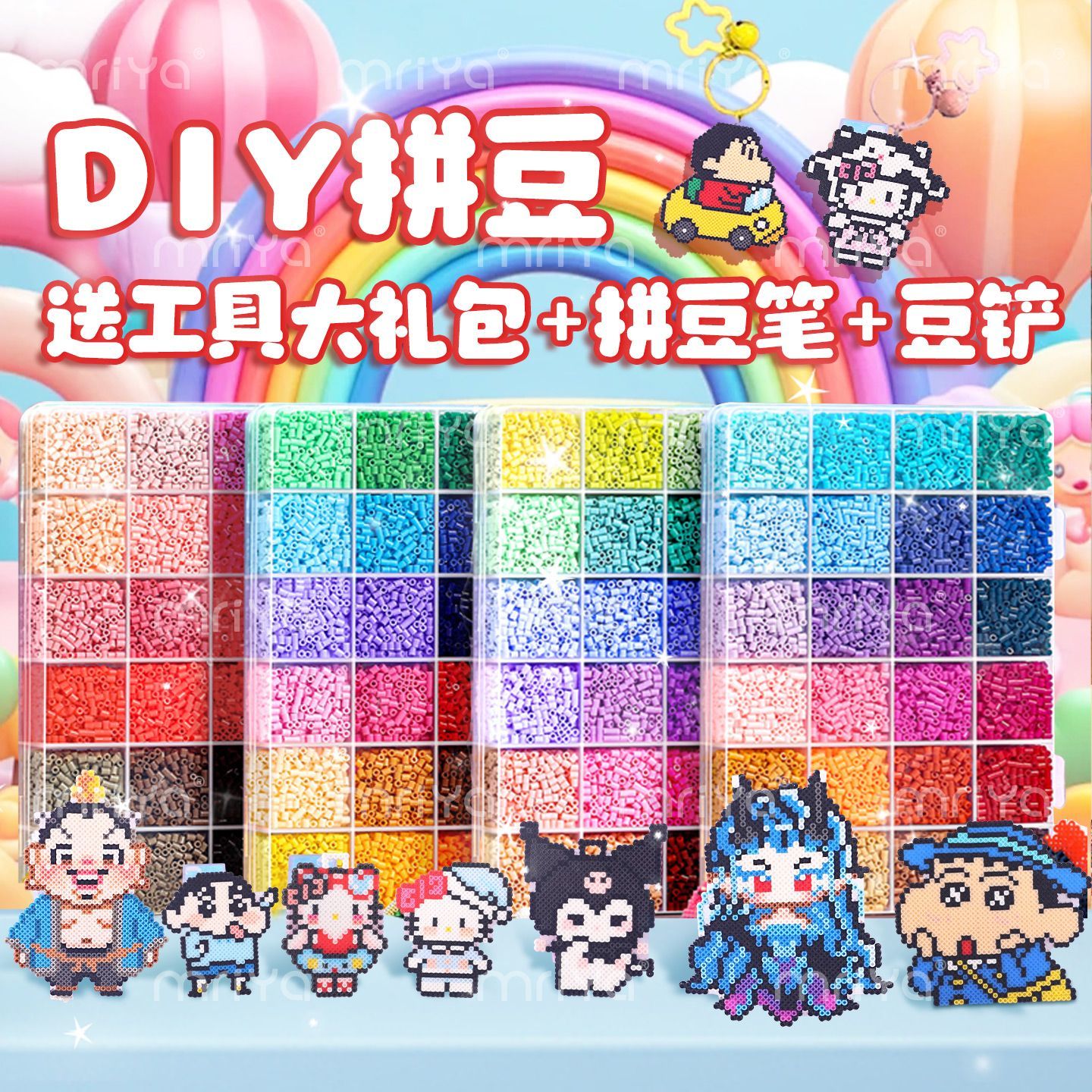 拼拼豆豆手工diy套装3d立体拼豆豆女男孩儿童益智6岁拼图玩具