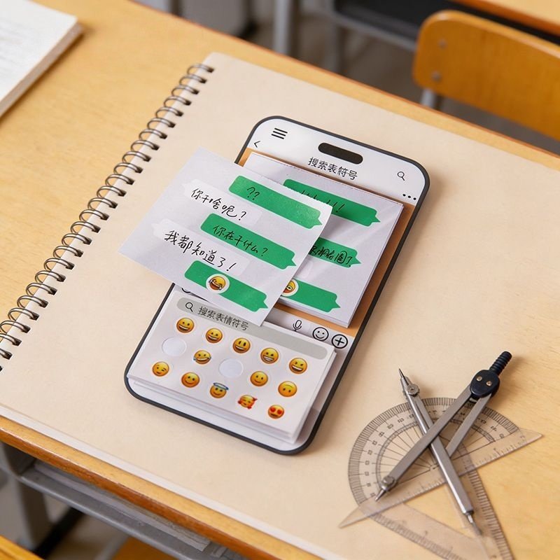 绿泡泡聊天框便签纸带emoji表情贴纸上课搞怪传信小纸条留言便签