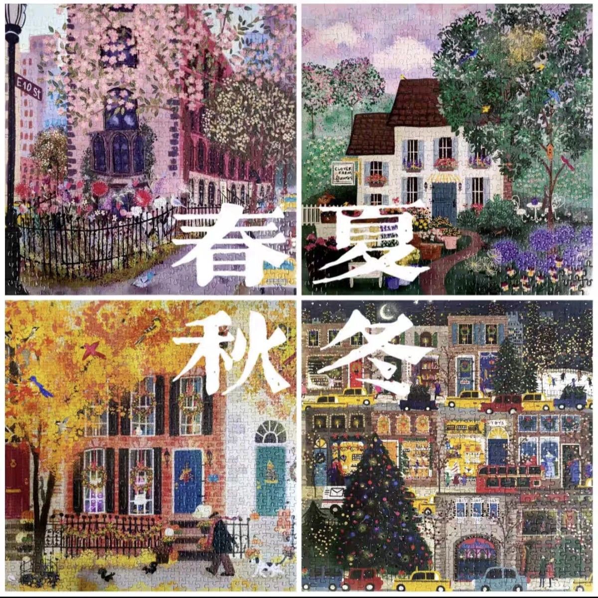 高级圣诞冬日之灯圣诞礼物500片