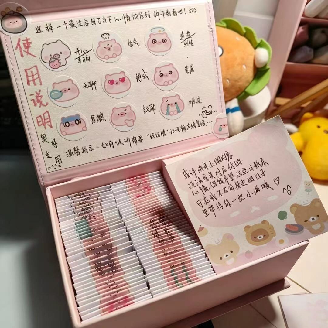轻松熊高颜值翻盖情绪盒子礼盒