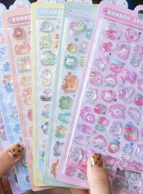 3d立体贴儿童创意卡通闪粉水晶贴贴纸趣味浮雕贴纸装饰钻石贴