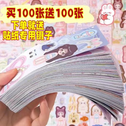 咕卡贴纸新款公主换装贴纸女孩