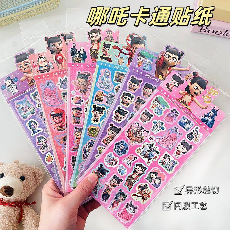 哪咤之魔童闹海贴纸卡通