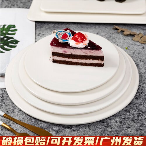 陶瓷牛扒盘圆形平板烘培甜品餐盘盘慕斯柜展示碟寿司摆盘蛋糕托