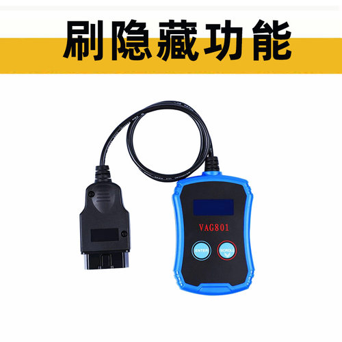 19-26大众CC刷隐藏刷氛围灯刷仪表主题风格锁车声音开门亮灯