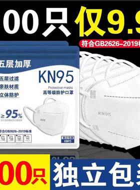防尘透气防飞沫无纺布熔喷布