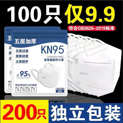 防尘透气防飞沫无纺布熔喷布