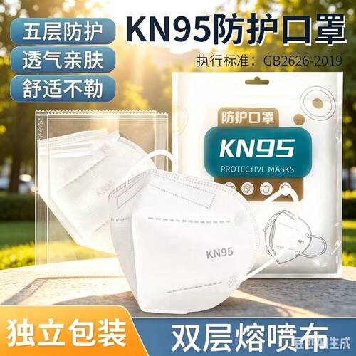 防尘透气防飞沫无纺布熔喷布