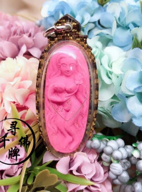 泰国手工艺牌   睡梦许愿女申 崇迪 掩面 白脸弗 经文付管 项链