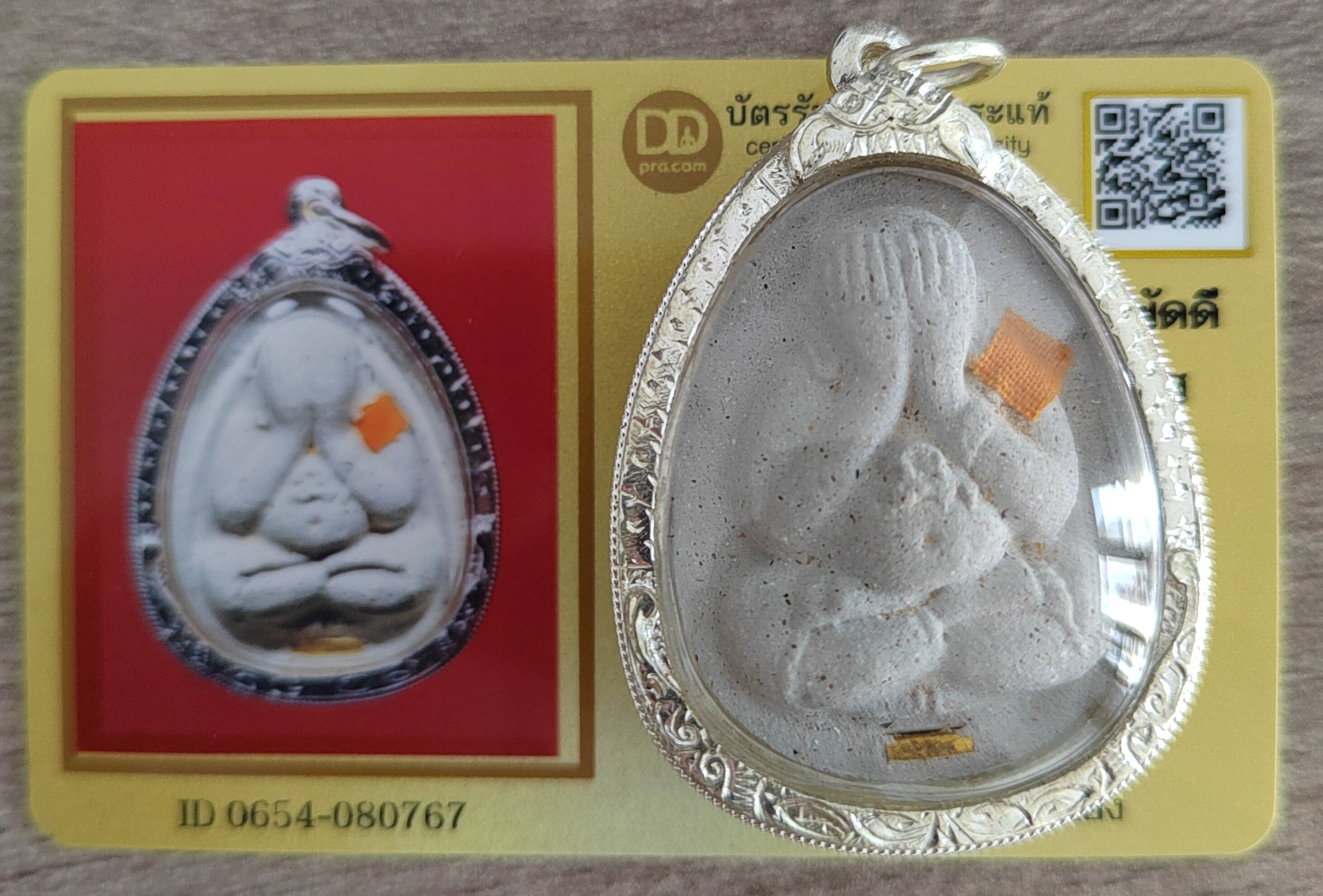 泰国手工pai 龙婆坤2538年 圣水必打掩面 银壳带卡 顺丰包邮