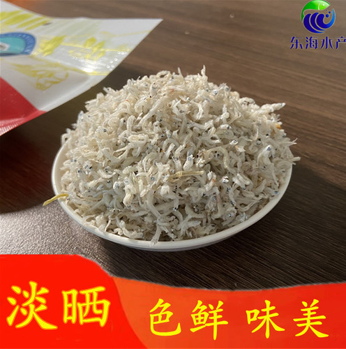 东山岛特级淡干淡晒即食丁香鱼
