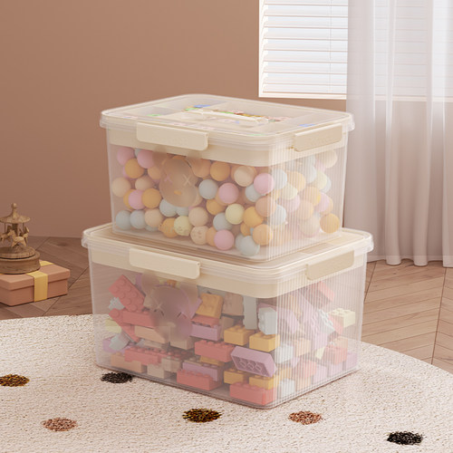 儿童玩具收纳箱塑料拼装零件整理