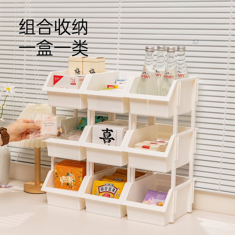 聚可爱桌面可组装叠加收纳盒