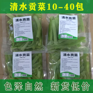 开袋即食鲜贡菜火锅配菜苔干整箱260克 袋清水贡菜新鲜贡菜餐饮