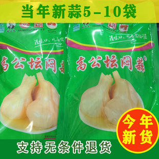 安徽特产张士奎高公糖醋蒜糖蒜头坛闷蒜 高公坛闷蒜