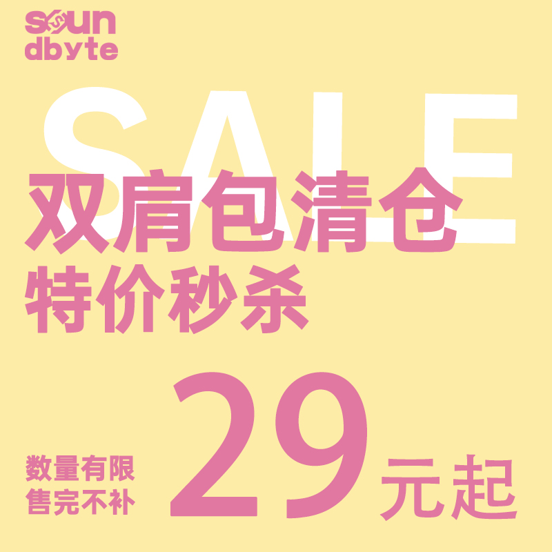 校园通勤大容量背包清仓自选款式