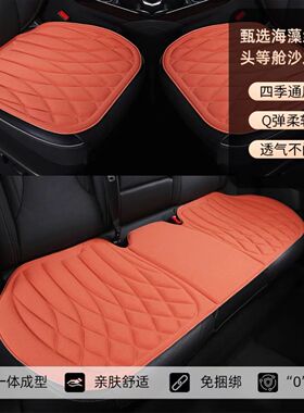 四季通用汽车坐垫透气舒适一体成型免捆绑通用座垫