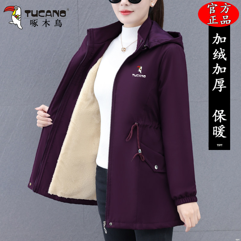 啄木鸟中长款风衣外套女士冬季2025新款妈妈显瘦加绒加厚防风夹克