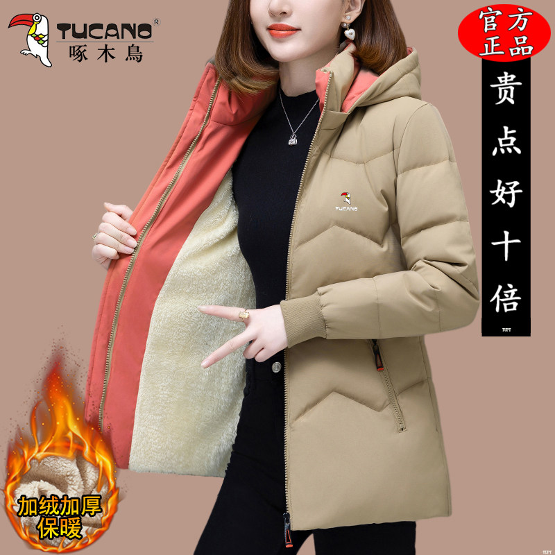 啄木鸟中长款棉服女士2025冬季新款洋气妈妈加绒加厚保暖棉衣外套