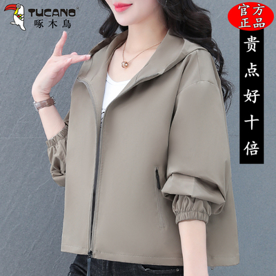 啄木鸟连帽外套女短款2025年新款春秋宽松休闲妈妈装百搭风衣上衣