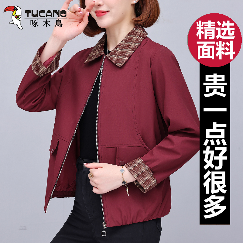 啄木鸟休闲翻领短外套女士2025春秋新款洋气妈妈减龄防风夹克上衣