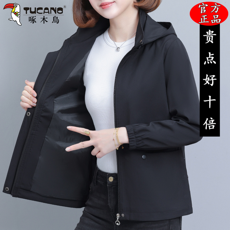 啄木鸟女士短外套2025年新款时尚流行爆款春秋中年妈妈装休闲风衣