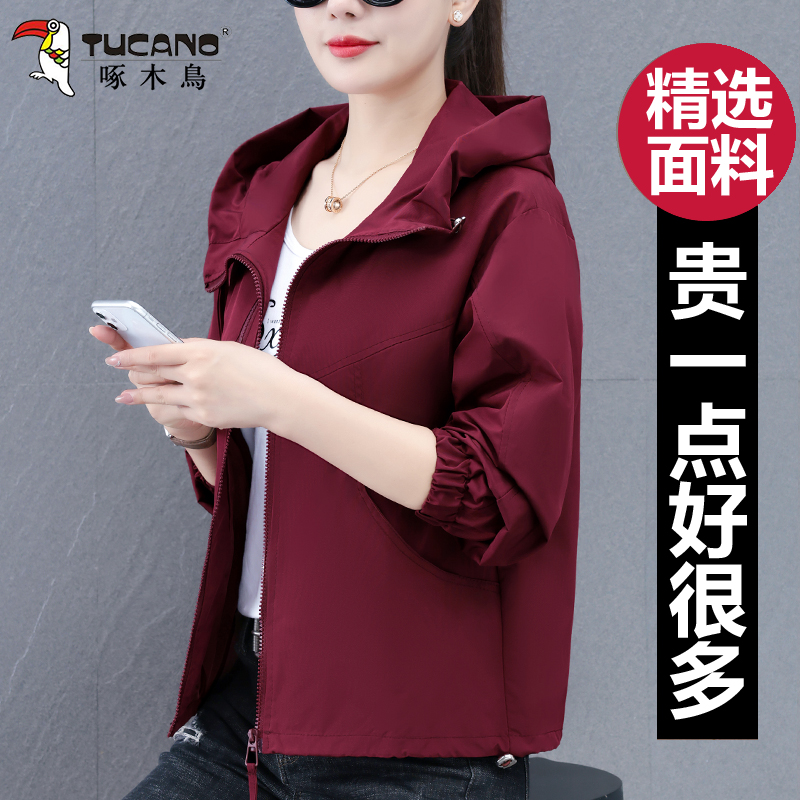 啄木鸟户外连帽冲锋衣外套女士2025秋季新款宽松休闲运动时尚夹克