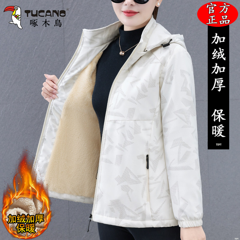 啄木鸟加绒风衣外套冬季2025新款时尚洋气夹克休闲妈妈保暖冲锋衣