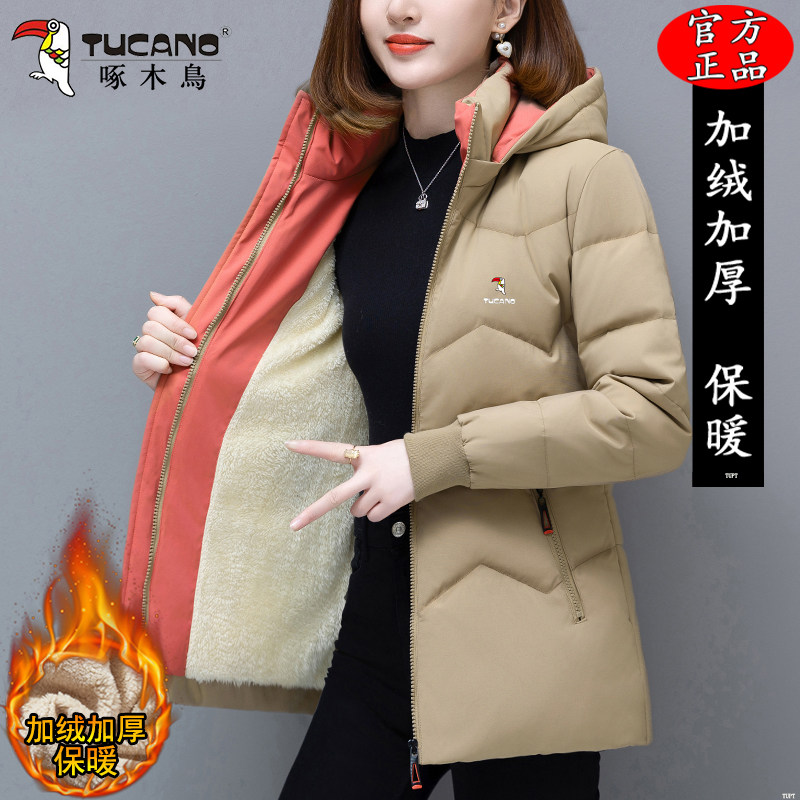 啄木鸟中长款棉服女士2025冬季新款洋气妈妈加绒加厚保暖棉衣外套
