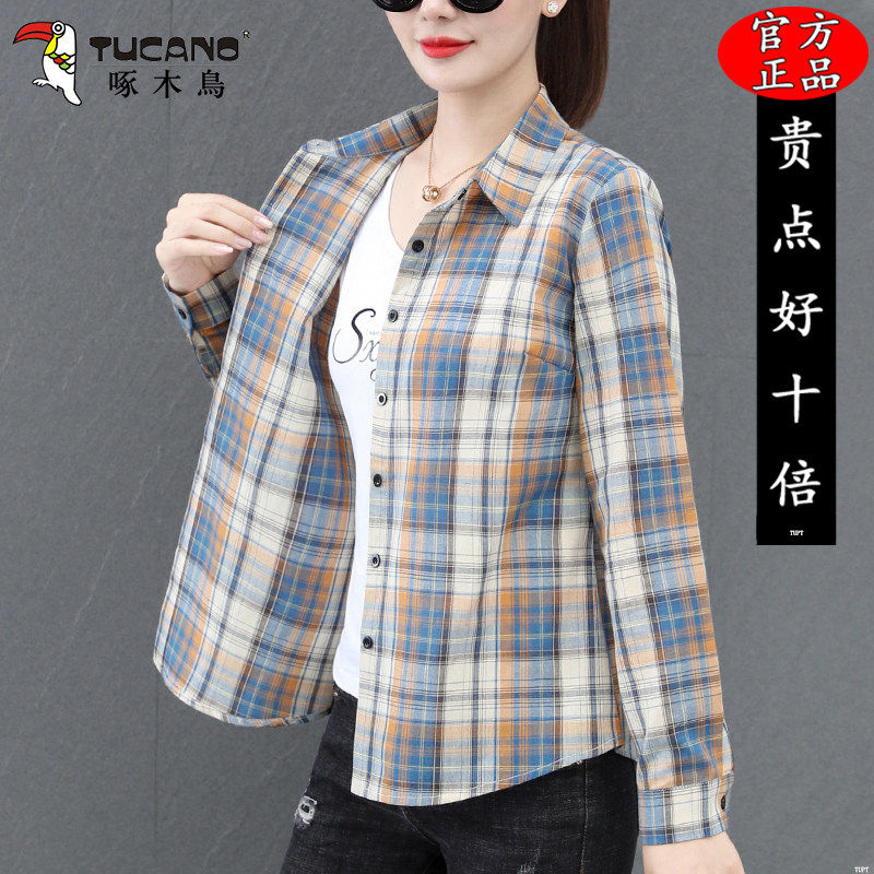 啄木鸟蓝色格子衬衫女2026春季新款女装外套纯棉衬衣女士长袖上衣