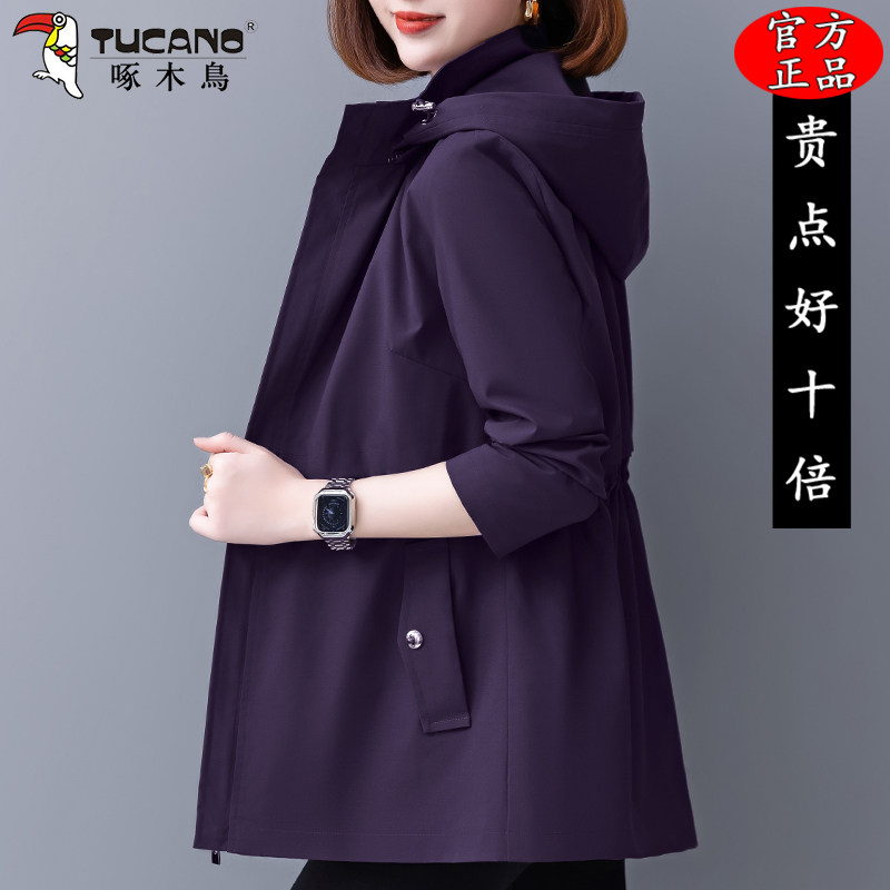 啄木鸟风衣外套女2025春秋新款妈妈洋气显瘦防风抽绳收腰休闲夹克